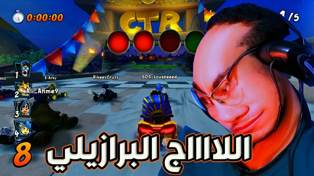 كراش سيارات أونلاين #356  (رانك-14) Ps4 || CTR Nitro  Fueled Online races