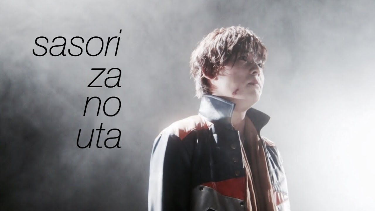 sasori za no uta // stinger [FMV] (lyric) ( (サソリ座の歌 - スティンガー / サソリオレンジ(岸洋佑))
