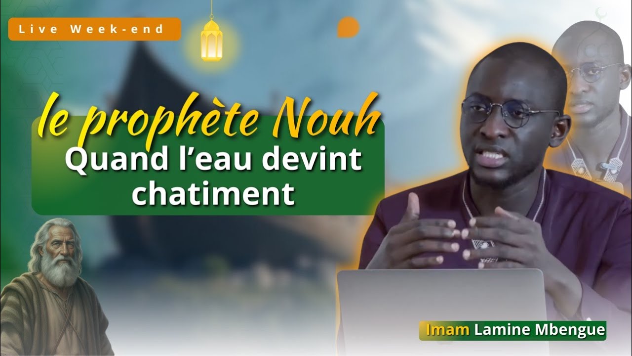 Live 🔴 le prophète Nouh : Quand l'eau devint chatiment avec Imam Lamine Mbengue