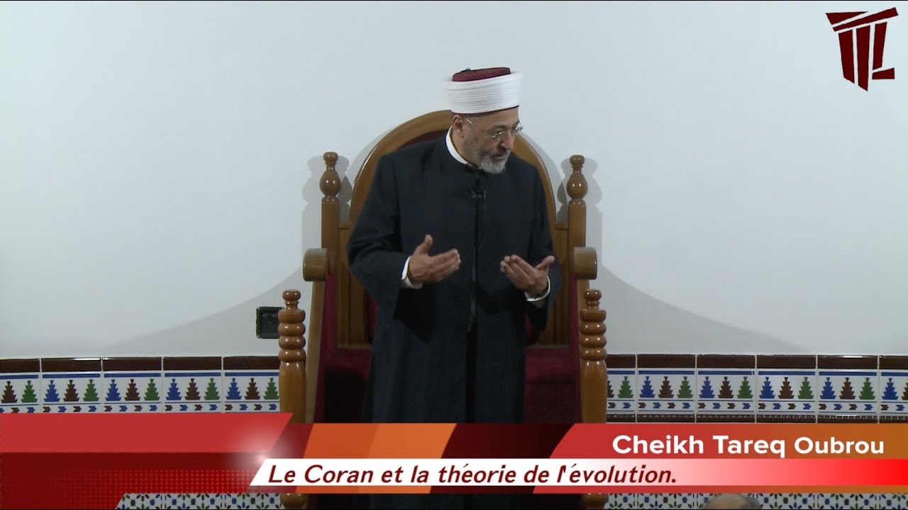 𝙇𝙚 𝘾𝙤𝙧𝙖𝙣 𝙚𝙩 𝙡𝙖 𝙩𝙝𝙚́𝙤𝙧𝙞𝙚 𝙙𝙚 𝙡'𝙚́𝙫𝙤𝙡𝙪𝙩𝙞𝙤𝙣 - Cheikh Tareq Oubrou