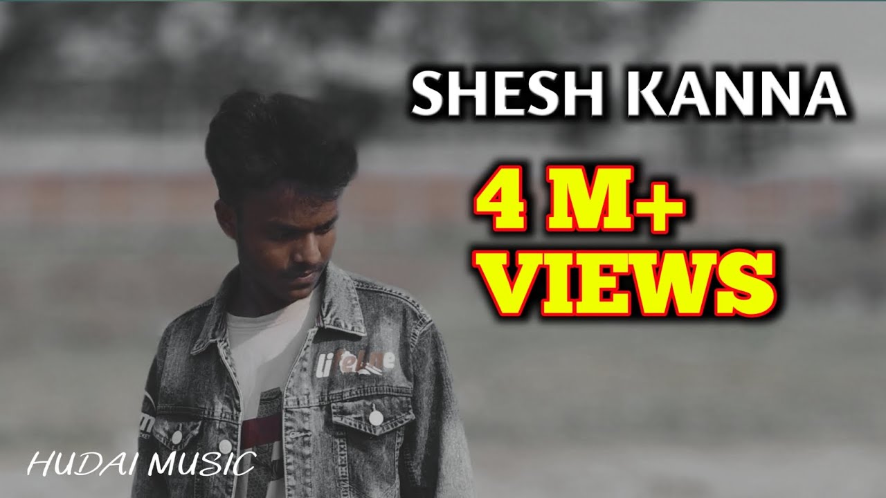 Lyrics।Shesh Kanna (শেষ কান্না) Tanvir Evan।Bangla song 