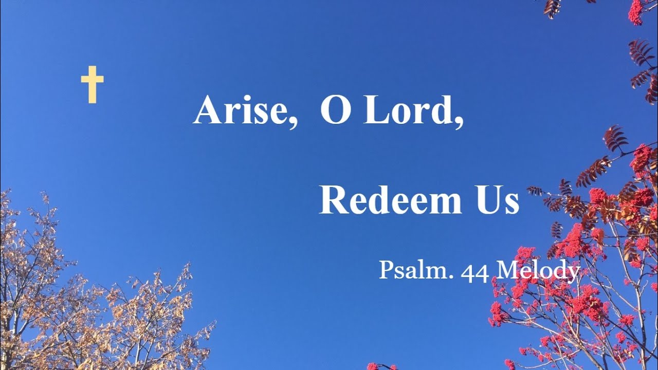 Praise and Worship Songs--Arise, O Lord, Redeem Us--Psalm 44 Melody
