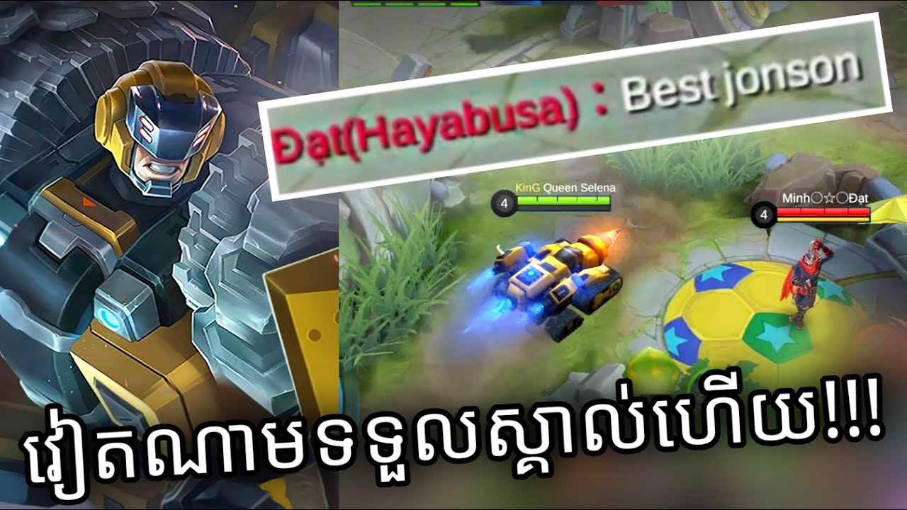 ជិះម្ដងម៉ាពូជ🤣 Team វៀតណាម លាន់មាត់ថាខ្ញុំបើកឡានសាហាវ!!!😲  | Johnson Mayhem Mode