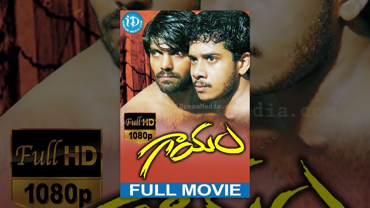 Gaayam Full Movie | Arya, Bharath, Pooja, Padmapriya | Vishnu Vardhan | Yuvan Shankar Raja | iDream