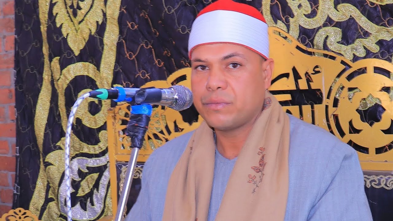 الشيخ سعيد ناصر عثمان العصر عزاء الحاج احمد علي الكحله عزبه بين الجسرين انشاء البصل الزقازيق شرقيه 