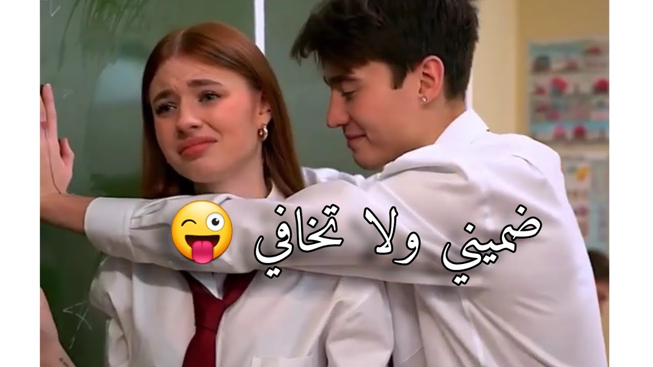 حبي إلك جنني - أخدلي عقلي مني لعيونك انا بغني | ضُميني ولا تخافي ❤|| محيو العلي