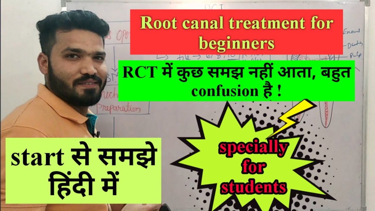 RCT for beginners- शुरू से समझिये हिन्दी में !