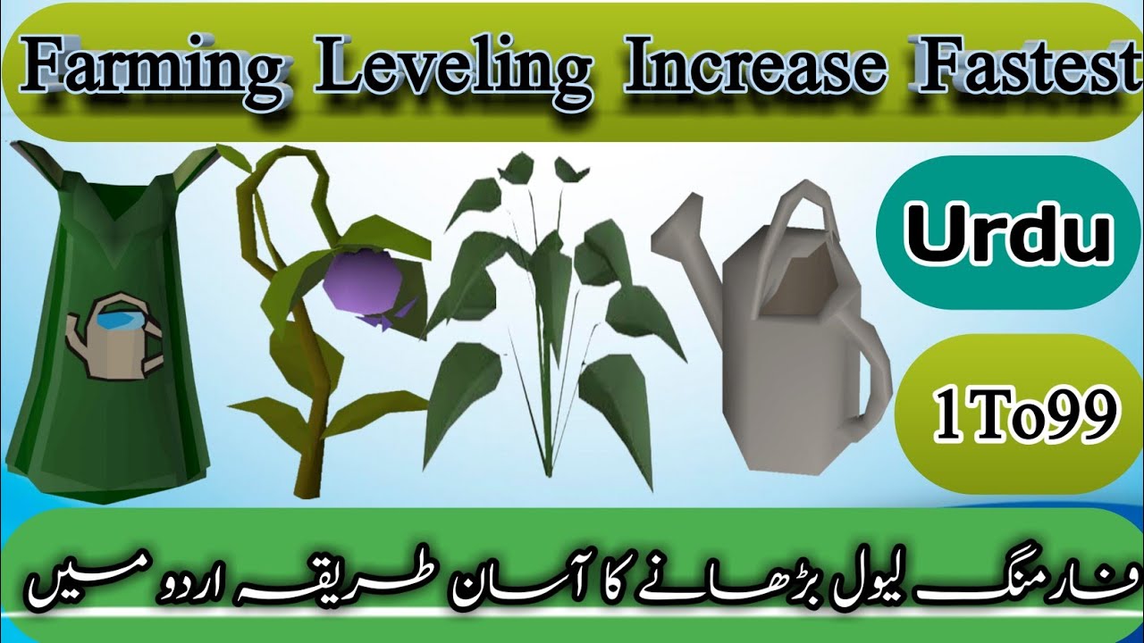 How to Increase Farming Leveling Fast Urdu & Hindi|Osrs|2022. Aw Gaming 0.2