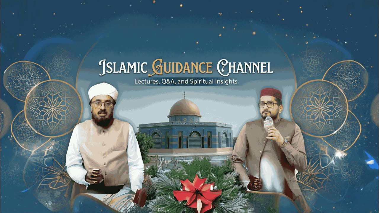 اجتماع دعا مرکز بلال 2026زیر صدارت حضور حجتہ السلام الشاہ علامہ پیر شفاعت رسول زیدہ مجدہ part 2