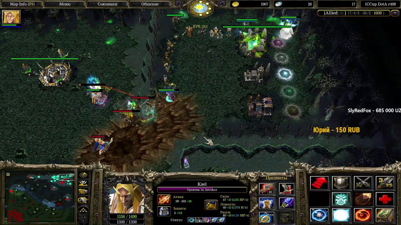 Дотка stream |  Buryat_tv Iсcup.com #warcraft3 #dota Прямой эфир через restream.su