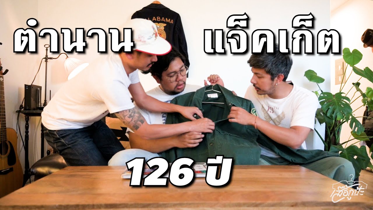 3 อันดับ 