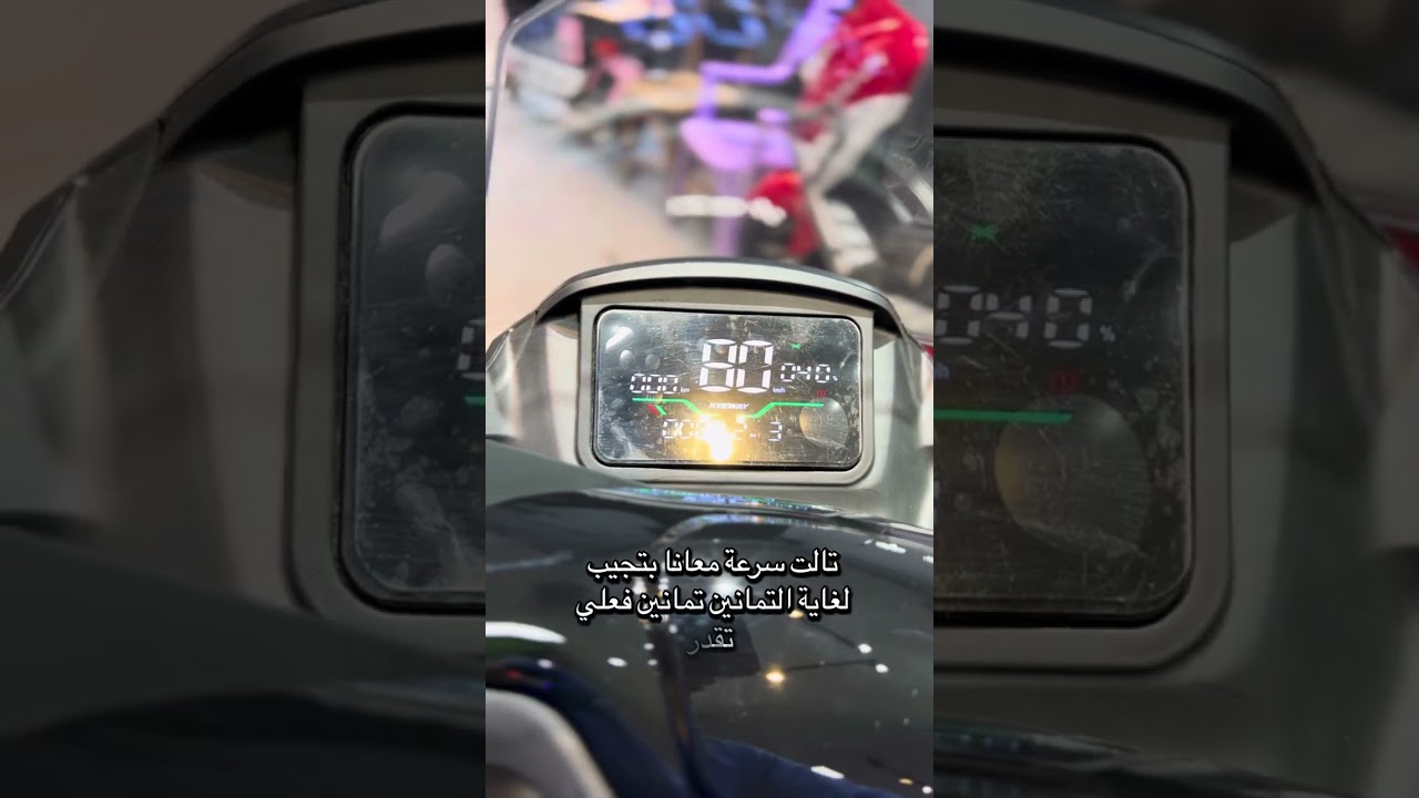 اقوه واحسن اسكوتر نزل من شركه كي واي الماكسموس ٣٠٠٠٠وات المرجع الكامله اتفرج علي الفيديو للاخر 