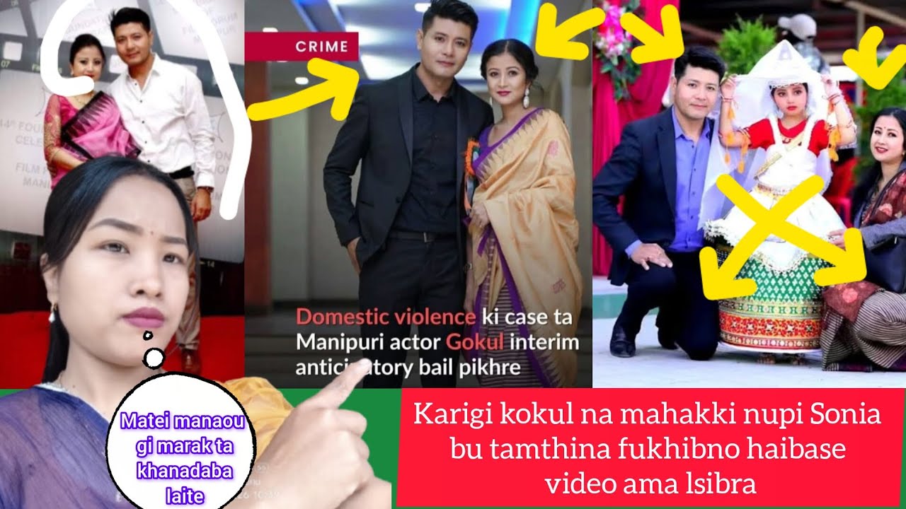 Maram khangdna wa yam ngagganu 