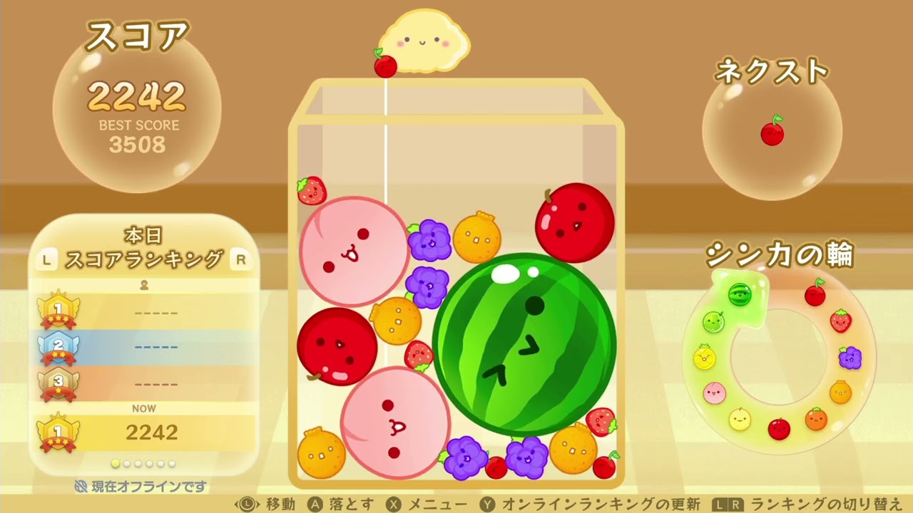 【スイカゲーム】今日もダブルスイカができない動画_2026/02/24