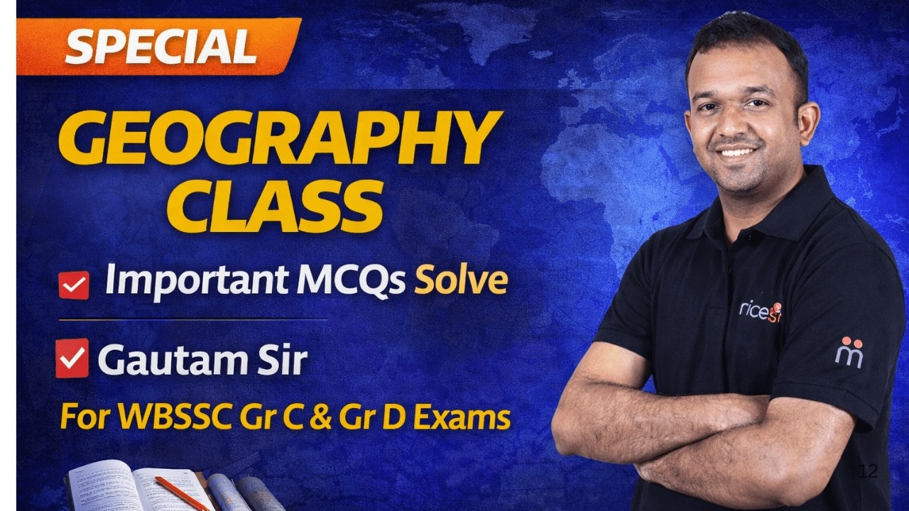 ✅ স্কুল সার্ভিস কমিশন ক্লার্ক ও গ্রুপ ডি - Geography Class | Gautam Auddy | RICE Education
