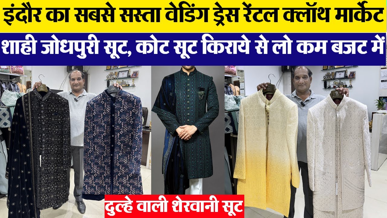 जोधपुरी सूट Wedding Outfit on Rent शादियों के कपड़े किराये से लो सस्ते में  mens wear collection