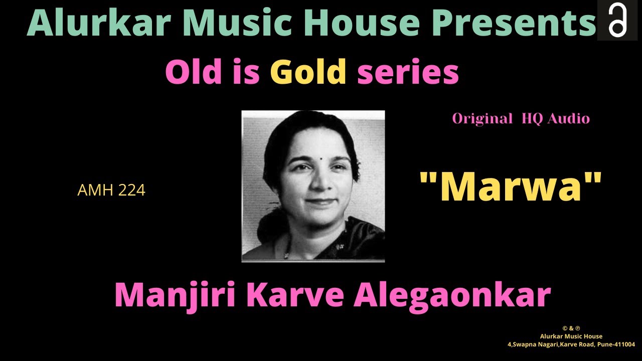 Manjiri Karve Alegaonkar | Raag "Marwa" | Original HQ Audio | Hindustani Classical Vocal
