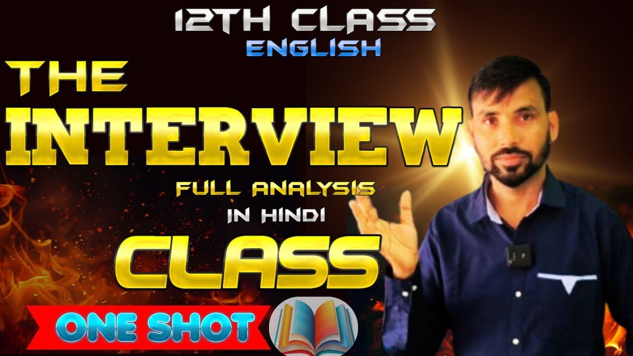 The Interview| 12th Class English Chapter|The Interview Full Analysis |Chapter Question Answer 