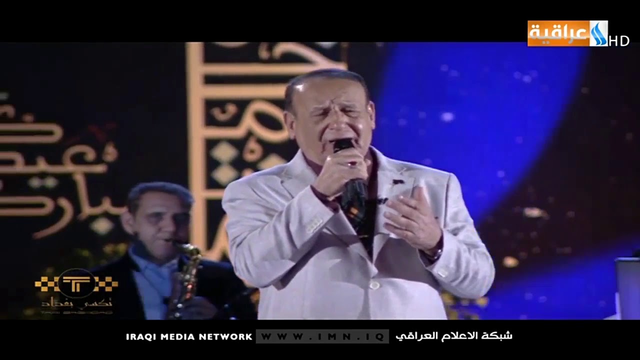 الفنان حسين نعمة اغنية جاوبني تدري الوكت | لمة عيد