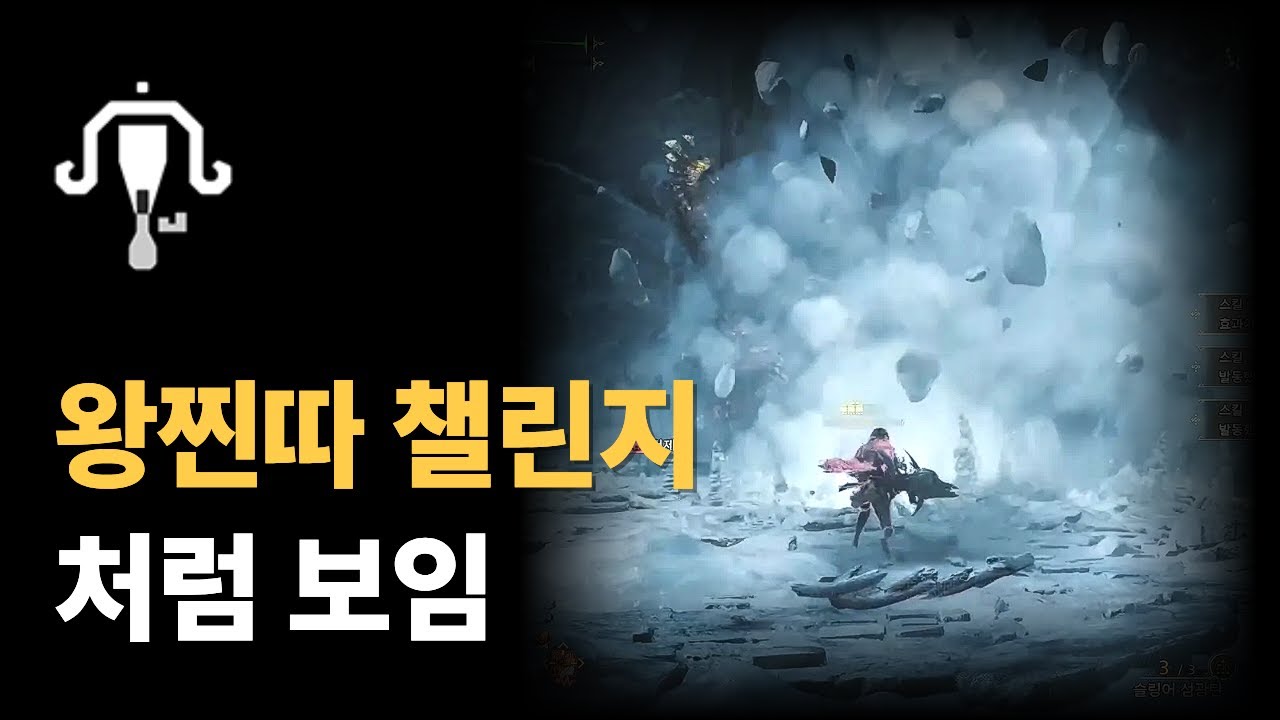 [라보] 역전왕 진다하드 A랭크 달성한 줄 알았는데..