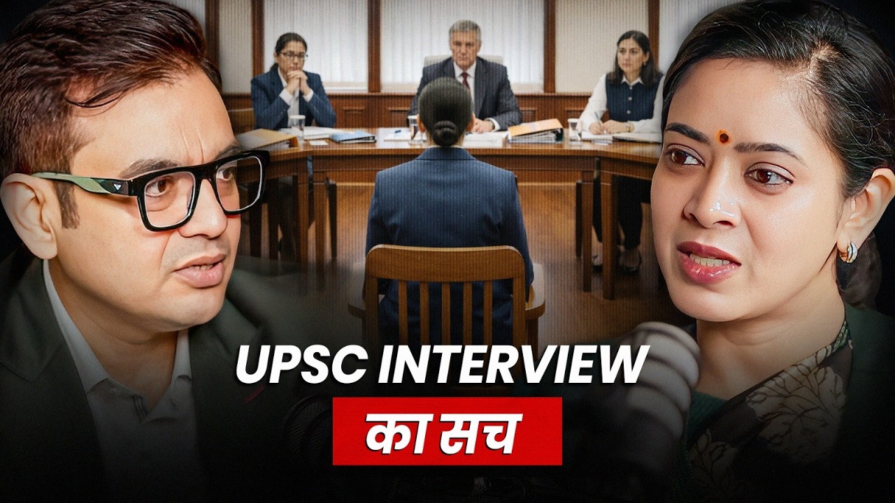 UPSC Interview कैसे होता है - जानकर चौंक जाओगे | The Sonu Sharma Show Clips