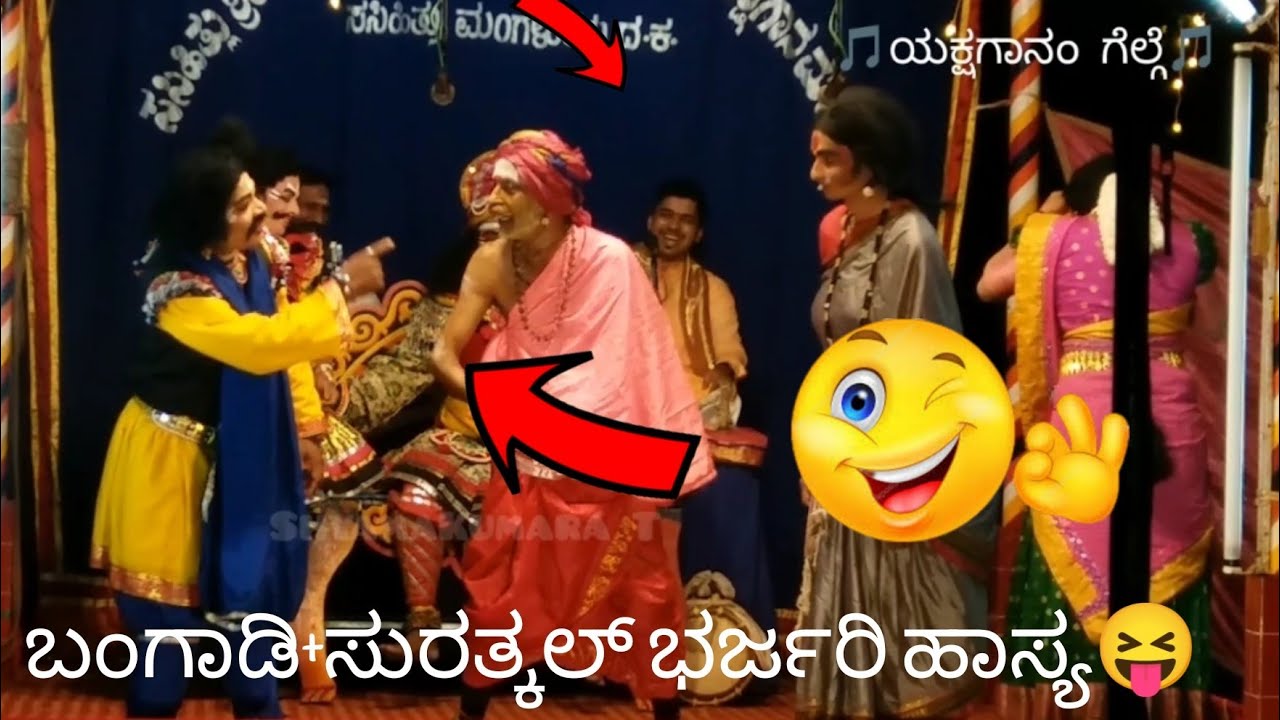10-ಅರ್ಧಸತ್ಯ/ಸಸಿಹಿತ್ಲುಮೇಳ/ತುಳು #Sasihithlumela #Yakshagana