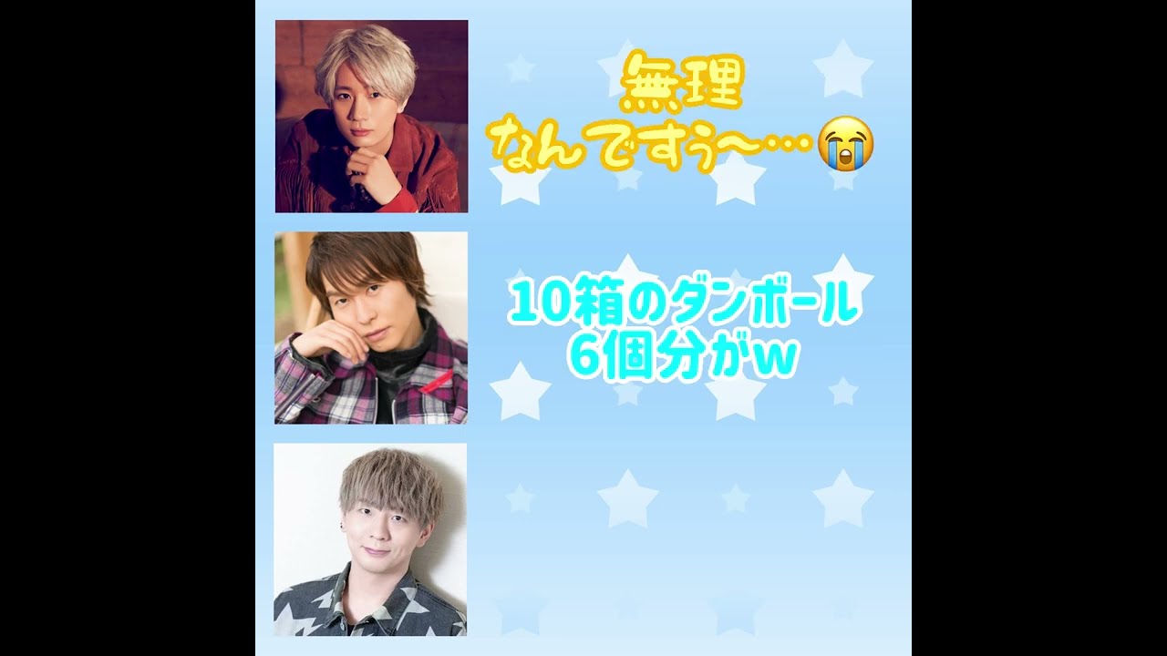 【キラビ】良平さん「江口お前～！」えぐぅ「は～い!!」ウィング「んふふふwww」