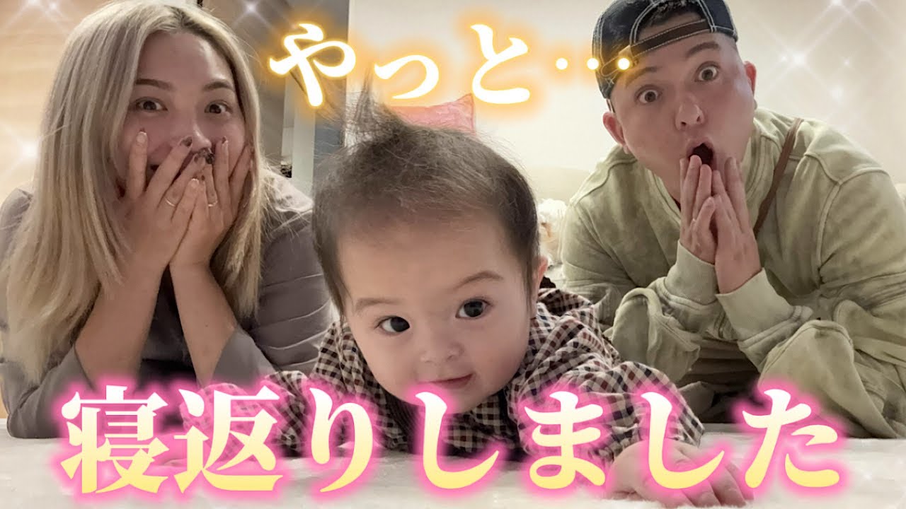カルくんやっと…寝返りしました！！！