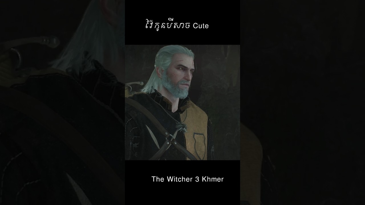 The Witcher 3 clip #thewitcher3 #khmergames