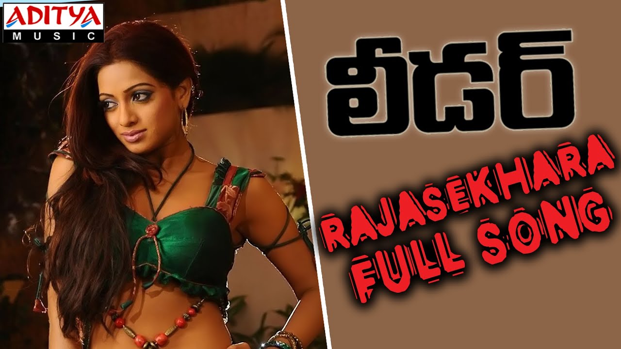 Rajasekhara Full Song  ll Leader Movie ll Rana, Richa Gangopadyaya, Priya Anand