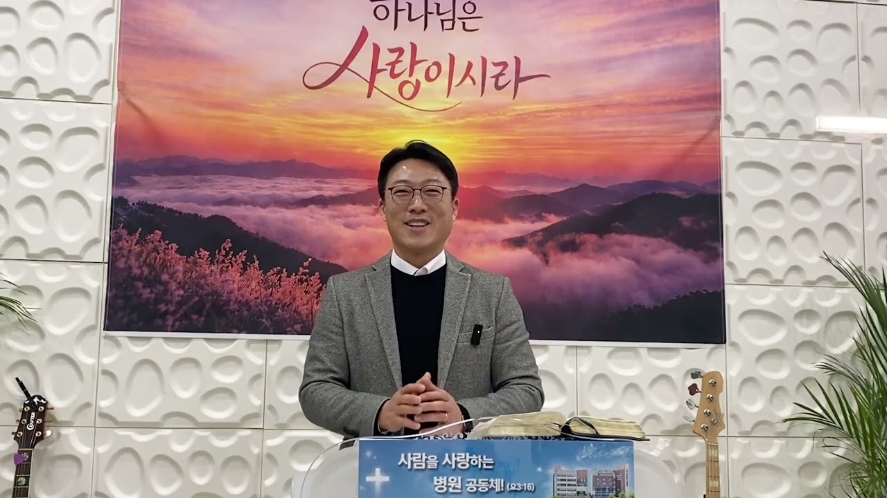 2월 4일 수요일터예배 
