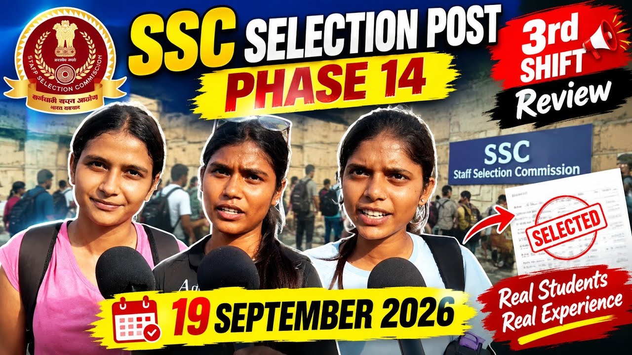 SSC Selection Post Phase 14 🔥3rd Shift Review | 19 September 2026