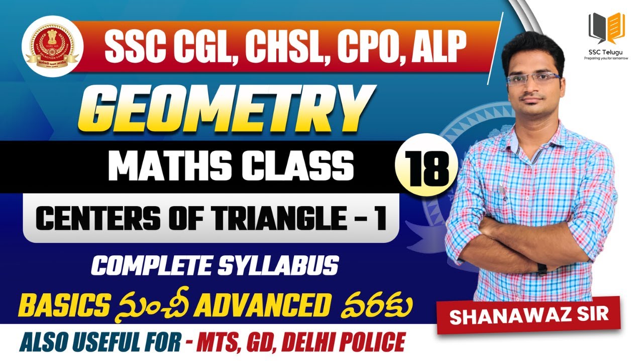 Class - 18 | Centers of Triangle - 1 | Complete Geometry for free in Telugu | SSC Telugu