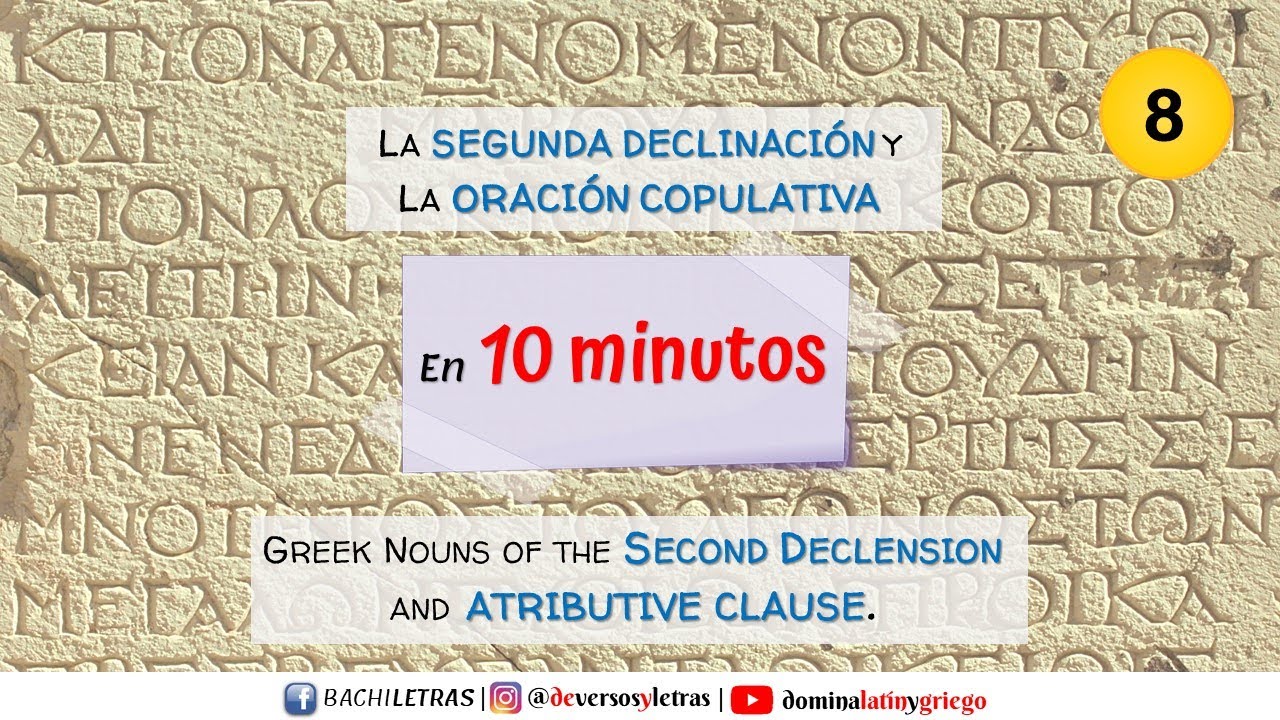 8. Aprende a traducir fácilmente frases de la segunda declinación con verbo εἰμί (or. copulativas).