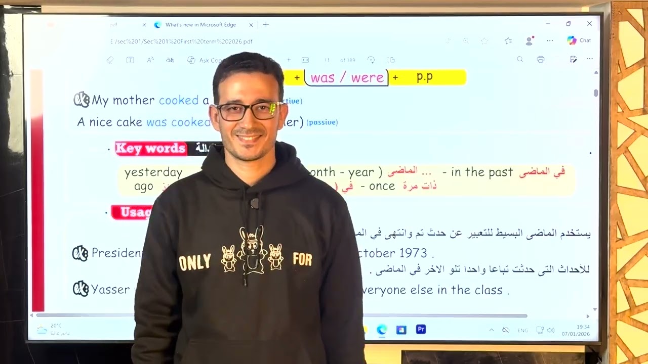 منهج