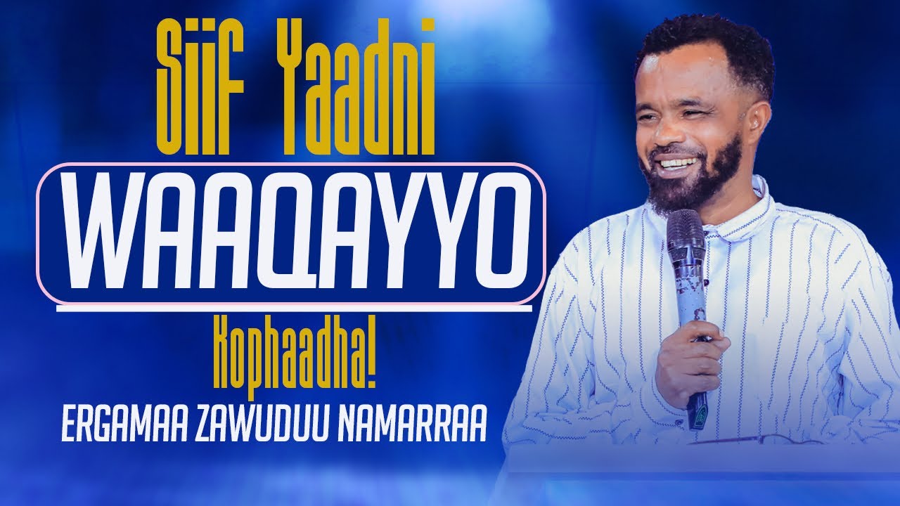 YAADNI WAAQAYYOO KOPHAADHA! Ergamaa ZAWUDUU NAMARRAA Waliin  yeroo lallaba kanaan eebbifamaa!