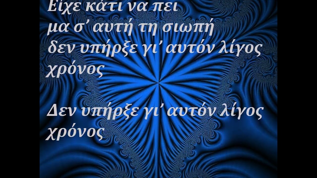 ΓΙΑΝΝΗΣ ΒΑΡΔΗΣ ΑΜΑ ΔΕΙΣ ΤΑ ΠΑΙΔΙΑ ΚΑΡΑΟΚΕ