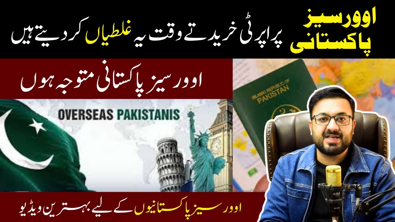 Overseas Pakistanis Property Purchase Mistakes | Pakistan Real Estate Investment Guide 2026