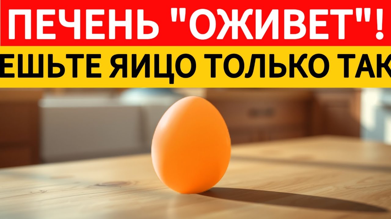 ПЕЧЕНЬ 