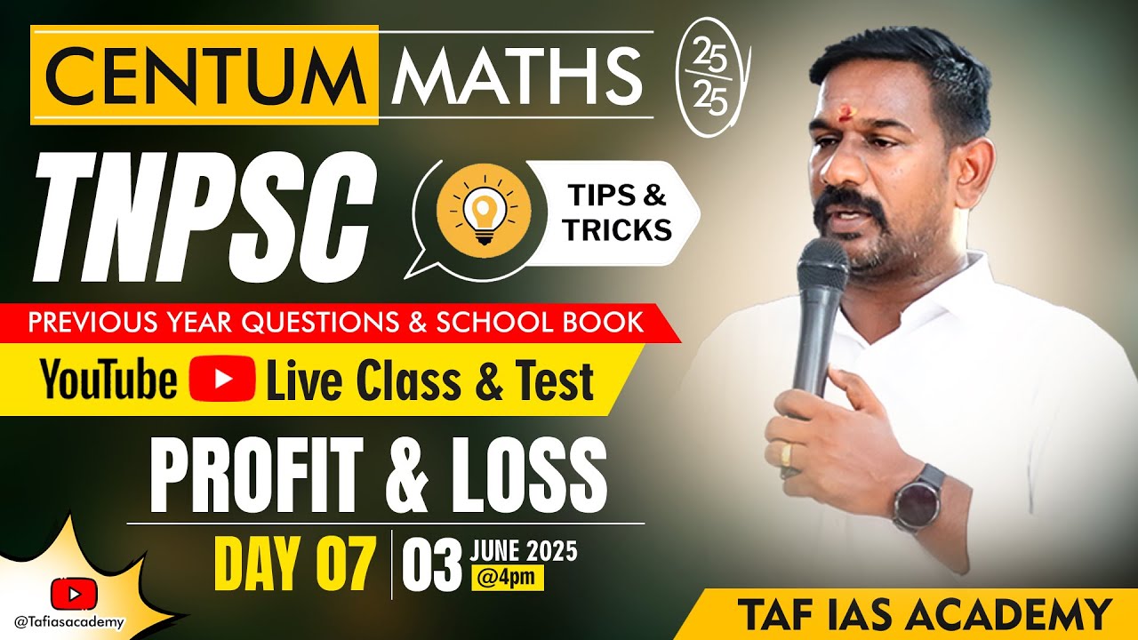 🔴 TNPSC GR I, II & IV | CENTUM MATHS TEST SERIES | PROFIT & LOSS | DAY 7 LIVE | TAF