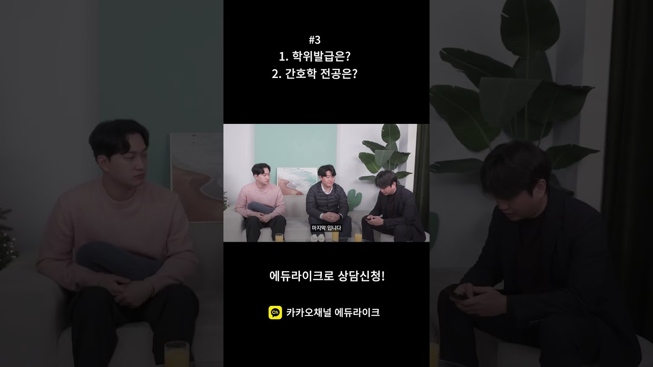 독학사에 합격하면 학위는 어떻게 나오나요? #독학학위제 #독학사