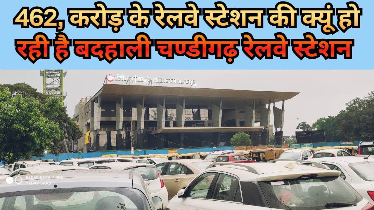 Chandigarh railway station Redevelopment work + New bus stand