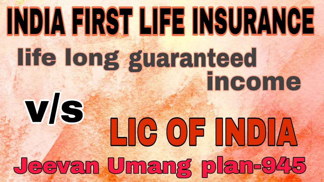 INDIA FIRST LIFE INSURANCE Life Long Guaranteed  Income V/S LIC OF INDIA Jeevan Umang (PLan - 945)|