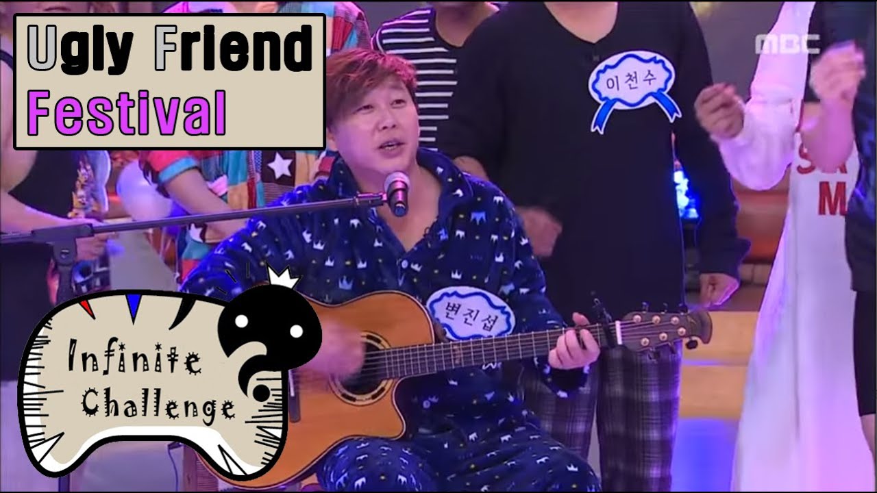 [Infinite Challenge] 무한도전 - Byun Jin Sub's Concert atmosphere 20160220