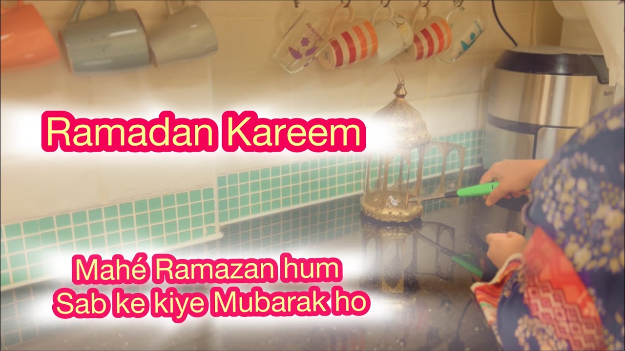 Ramadan Kareem |daily routine vlogging#hadees #ramzan #sahibukhari #indianvlogger #dinnervlog #nazo