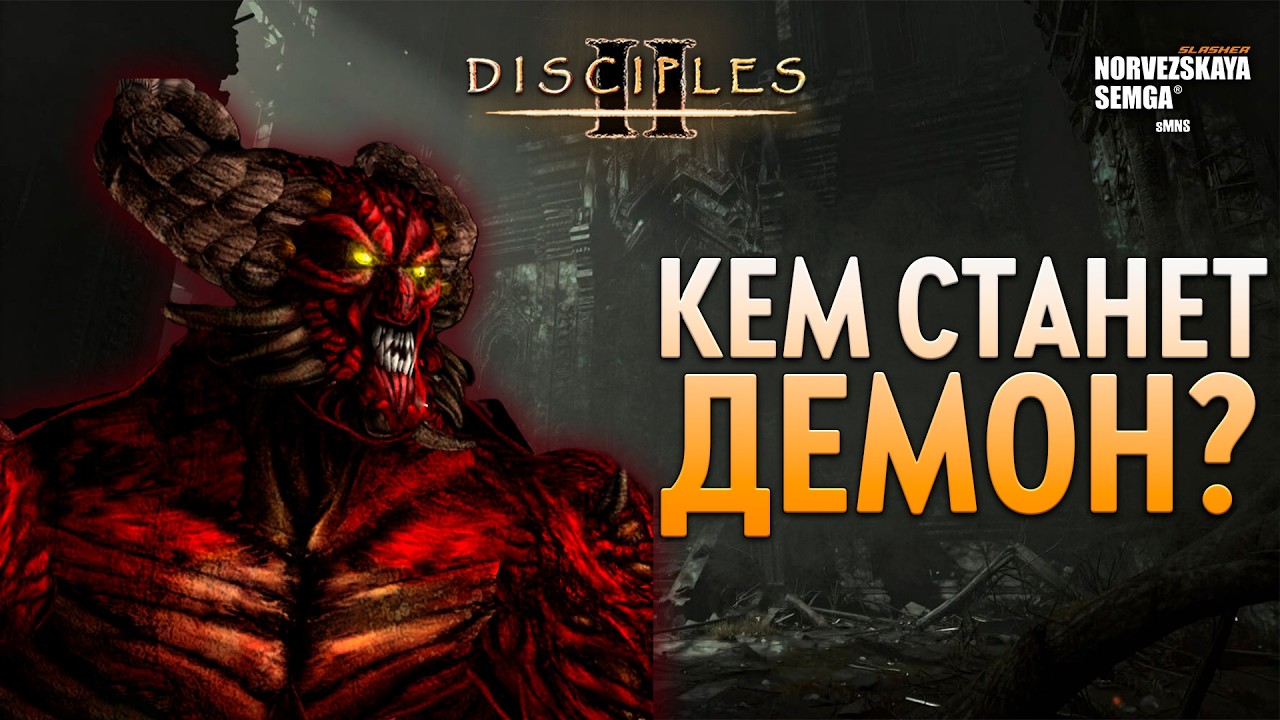 slasherMNS 2.4. findme vs Eker [Котовасия]