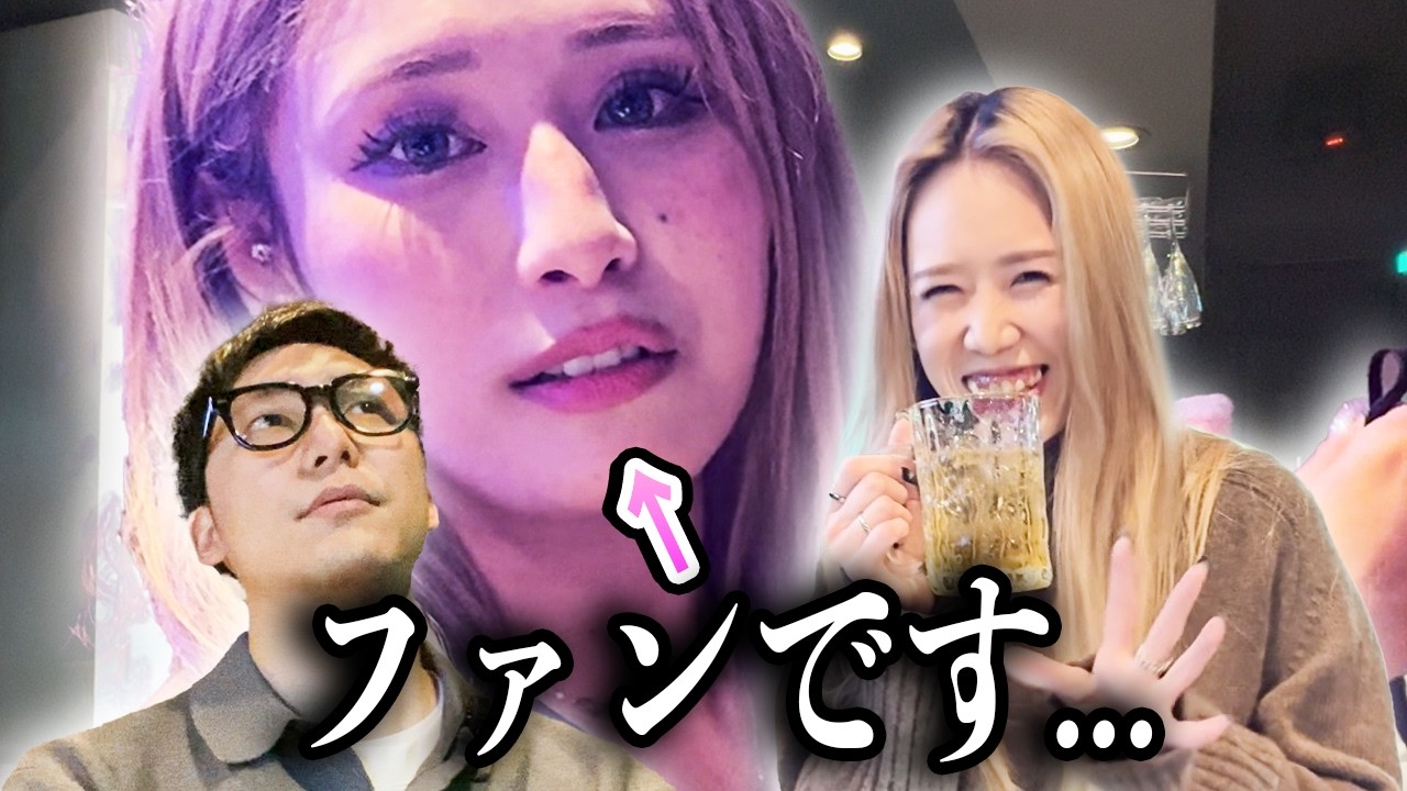 【池袋】「うちも撮ってほしくて…」YouTube経由で連絡をくれた新米ママ。行ってみたら、あの人気店とまさかの繋がりがあった。
