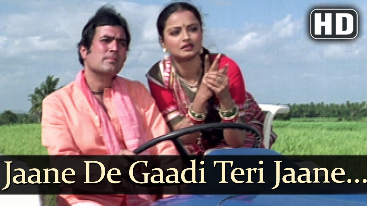 Jaane De Gaadi Teri - Aanchal Songs - Rajesh Khanna - Rekha - Asha Bhosle