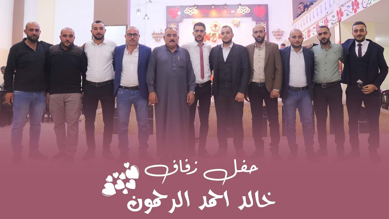 #افراح-الغدفة / زفاف العريس / خالد احمد الرحمون