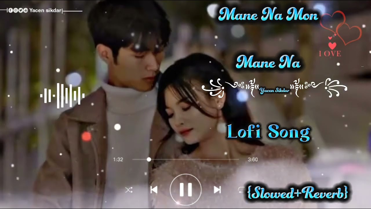 Mane Na Mon Mane Na || মানে না মন মানে না ||Slow + Reverb ||Bangla Old Song Lofi